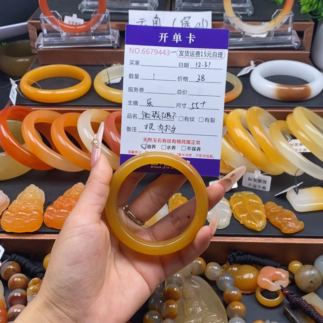 石英质玉（黄龙玉）未镶嵌颈饰79443