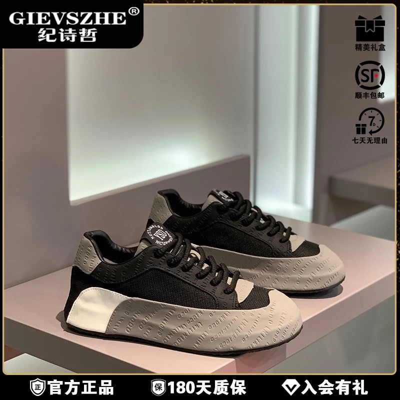 纪诗哲轻奢高端男鞋2025新款轻便网面透气休初秋穿搭防滑透气男士