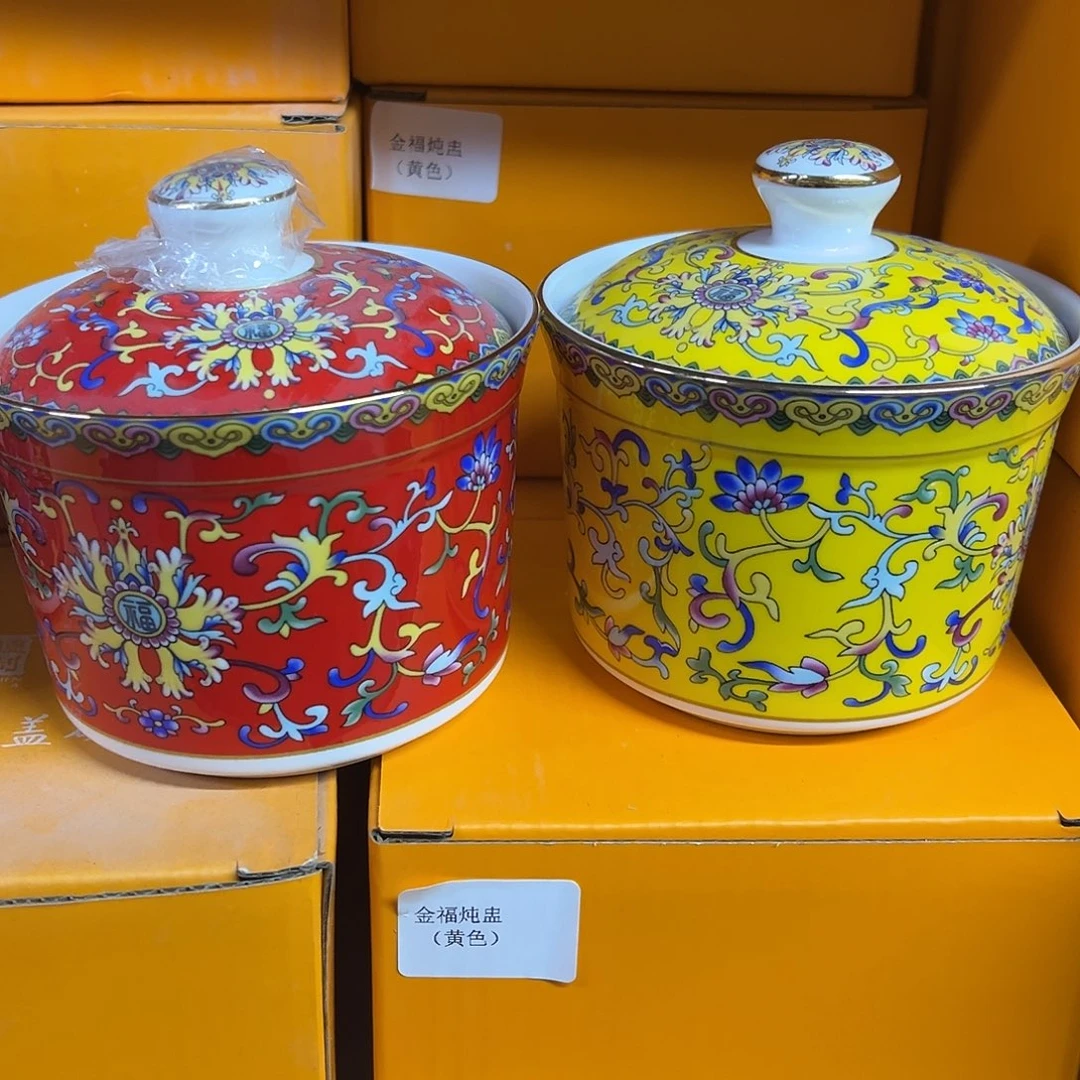 珐琅2只……………………