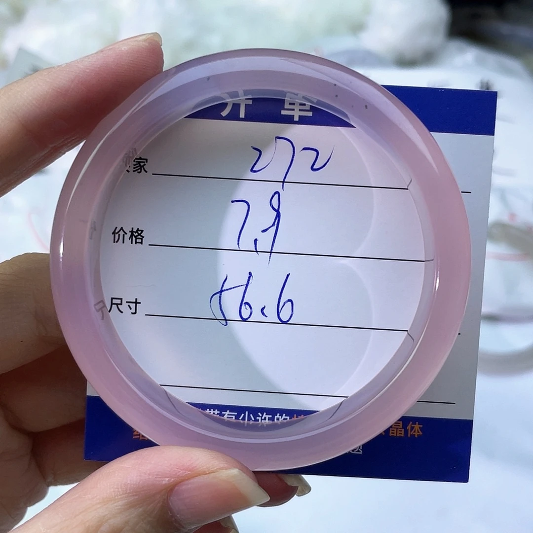 手镯玛瑙/玉髓未镶嵌272