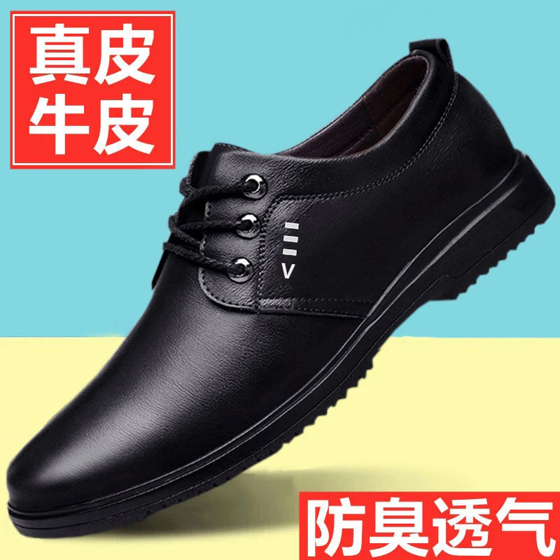 真皮软牛皮2025新款皮鞋男防滑软底软面春季大码休闲爸爸男鞋9010