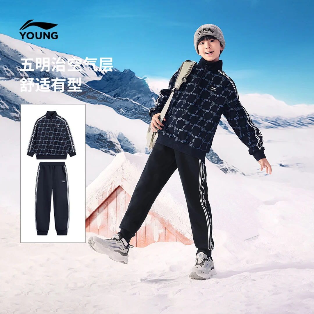 经典老花印花套装|李宁儿童男女童休闲百搭复古亲肤立领运动套装