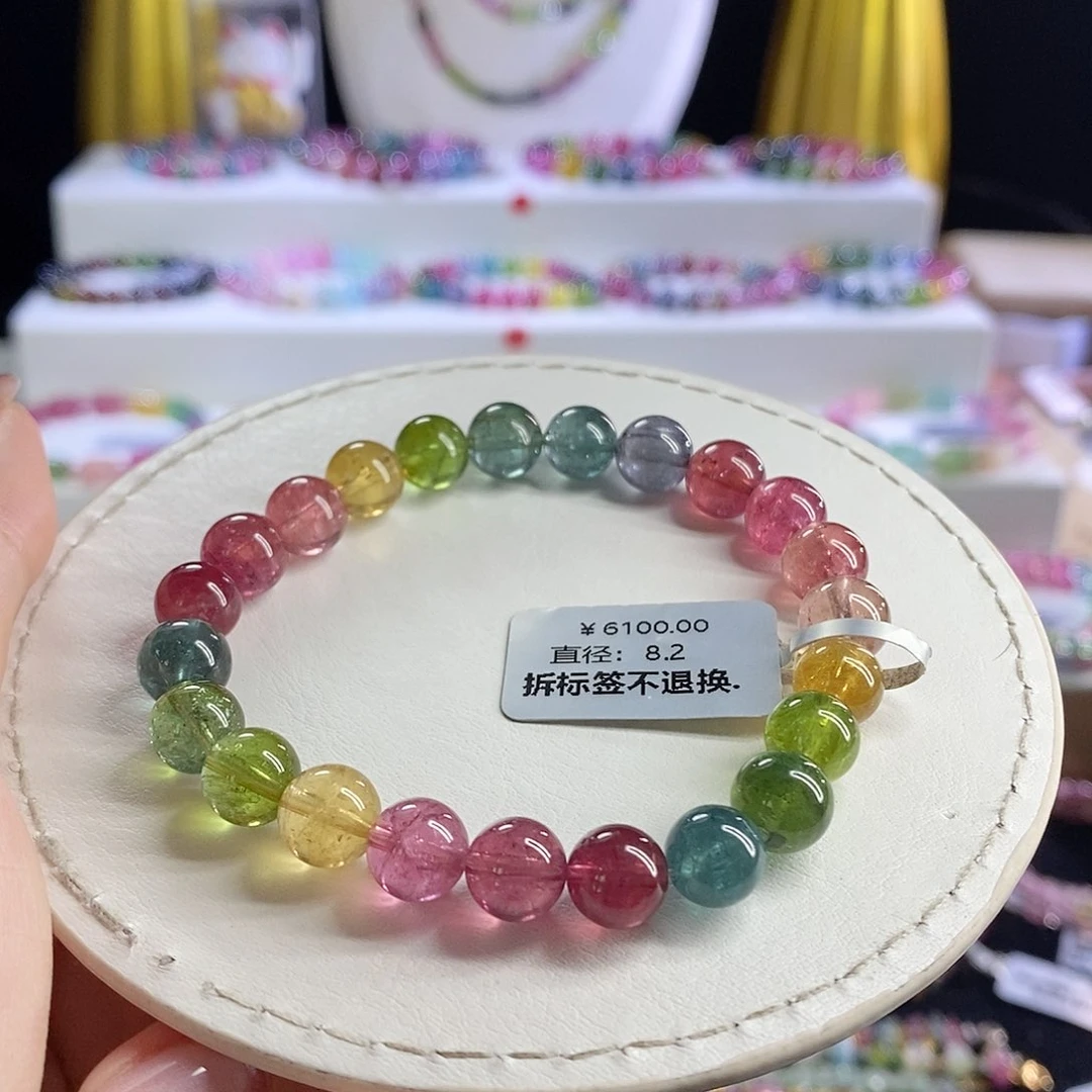 未镶嵌手链碧玺荧光人鱼