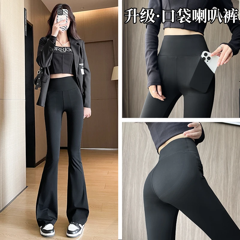 妄若晨前口袋微喇鲨鱼裤外穿夏季薄款高腰提臀显瘦瑜伽喇叭打底裤