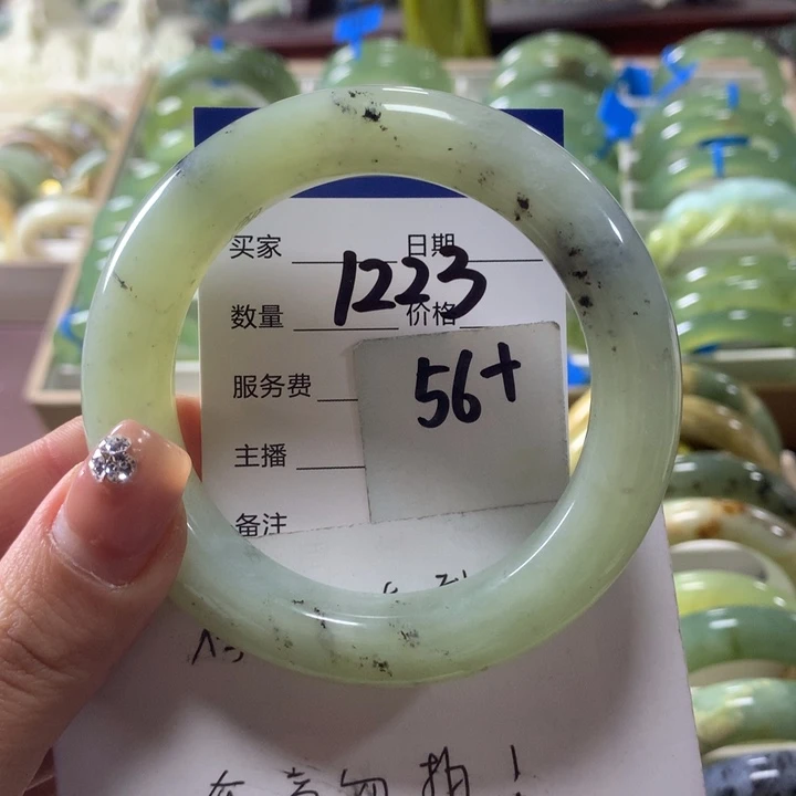 蛇纹石玉未镶嵌手镯1223