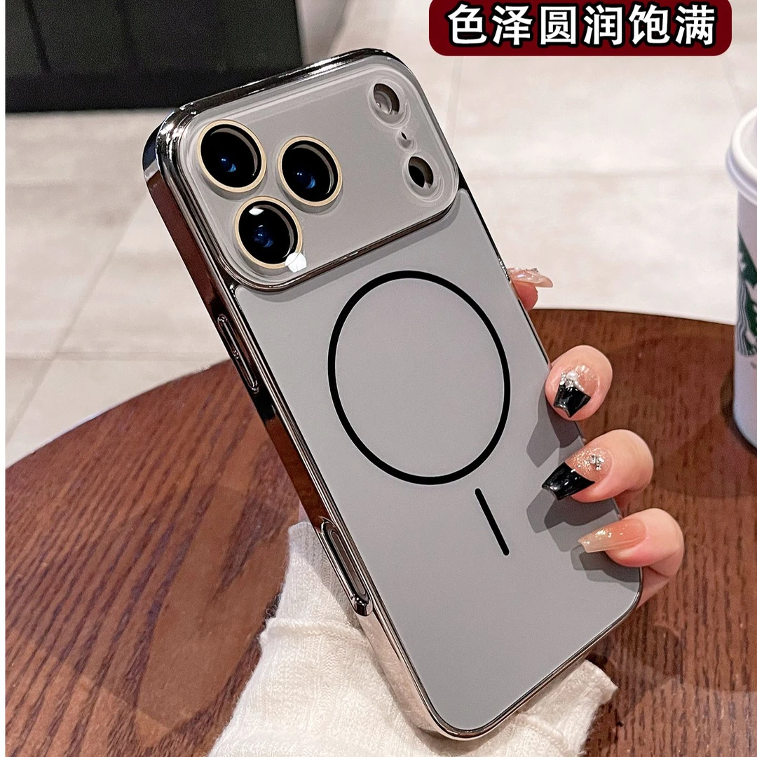 适用于苹果17promax手机壳磁吸包镜头16防摔高级感磨砂软边硬壳