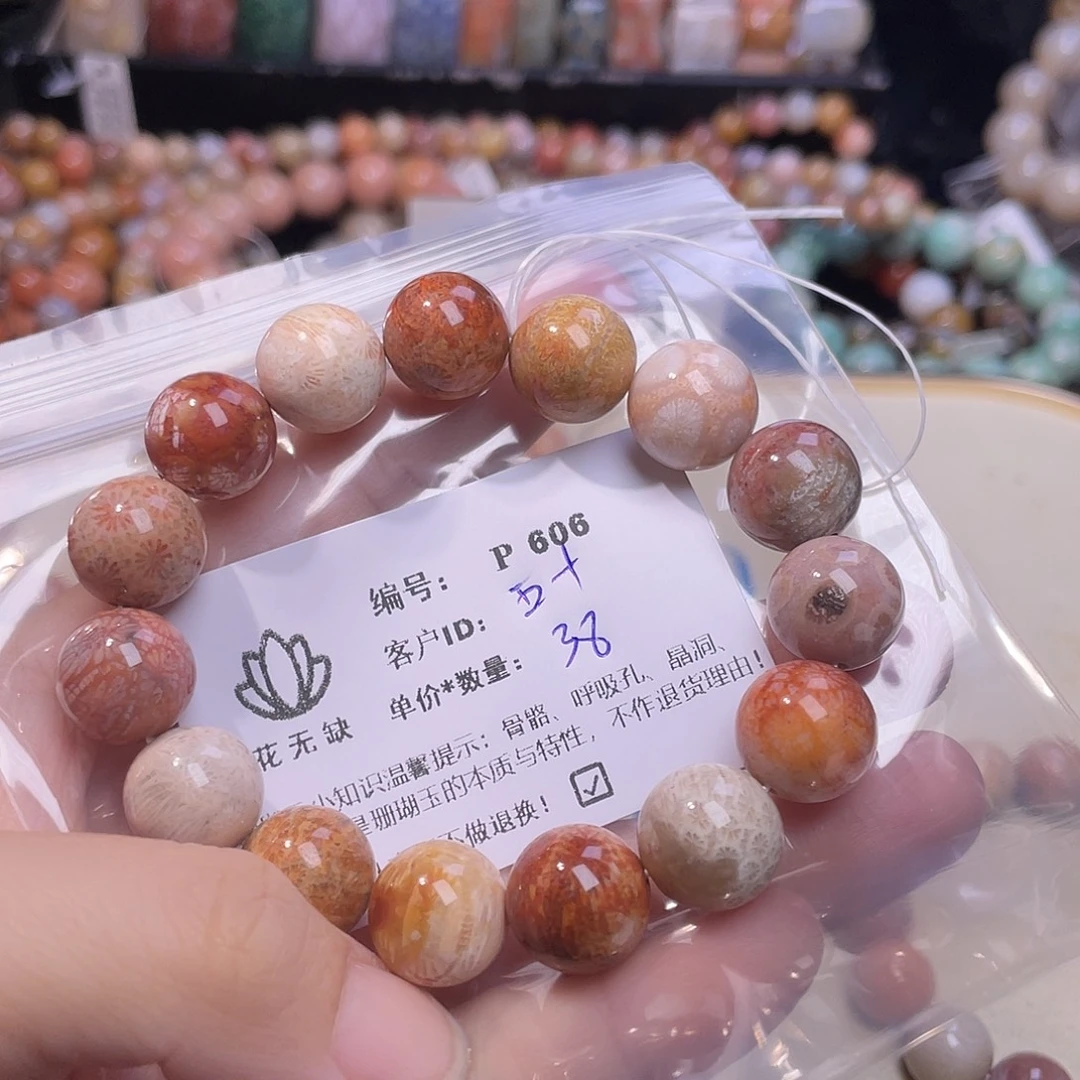 五***鱼未镶嵌手镯硅化玉