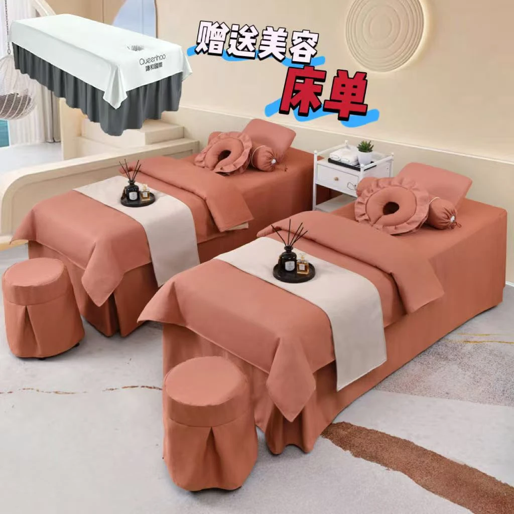【工厂直销】美容床罩四件套高档按摩院理疗洗头采耳专用床罩保护罩