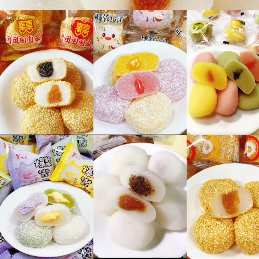 干吃汤圆软软糯糯混合口味独立包装