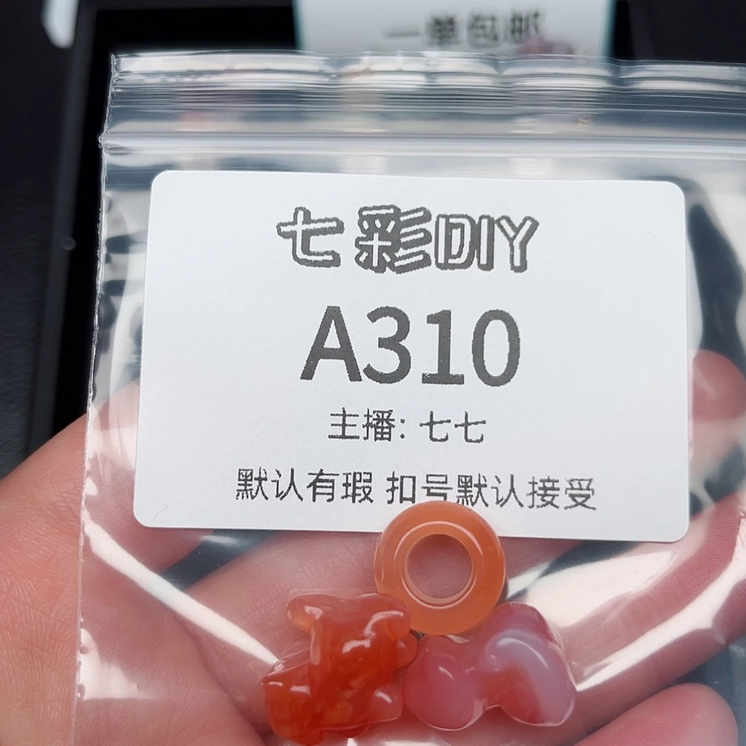 玛瑙/玉髓颈饰合金沁*