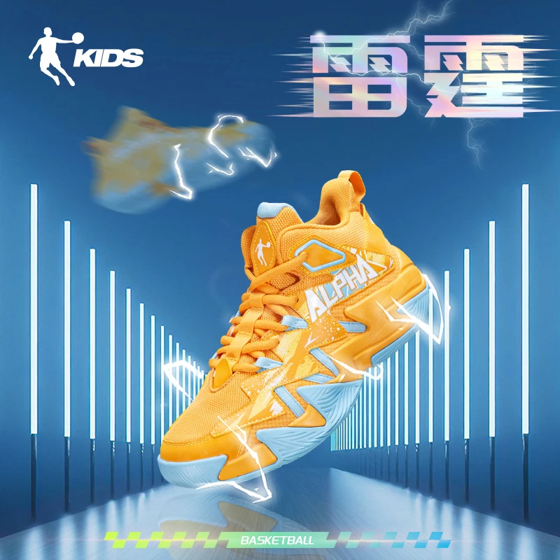 乔丹儿童篮球鞋男童实战防滑2025秋季新款童鞋网面透气大童运动鞋