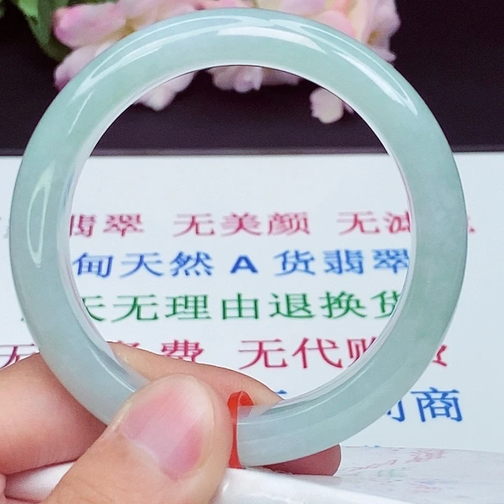 翡翠手镯未镶嵌55圈口
