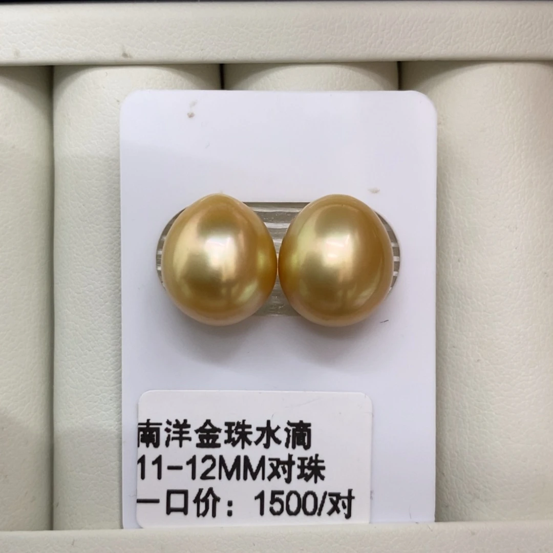 未镶嵌海水珍珠裸珠11.9
