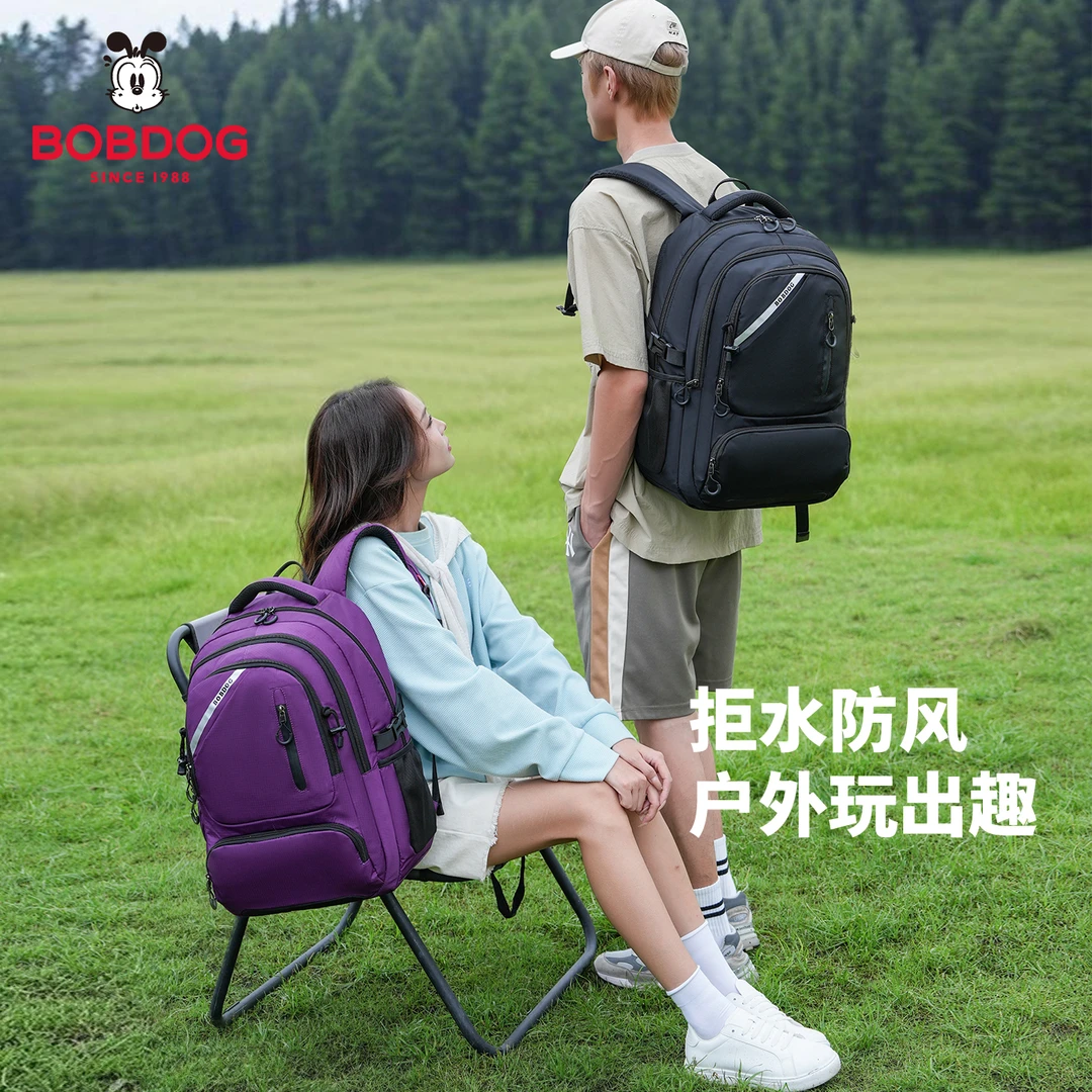 巴布豆青少年背包学生双肩包大容量减负男女书包户外旅行登山防水