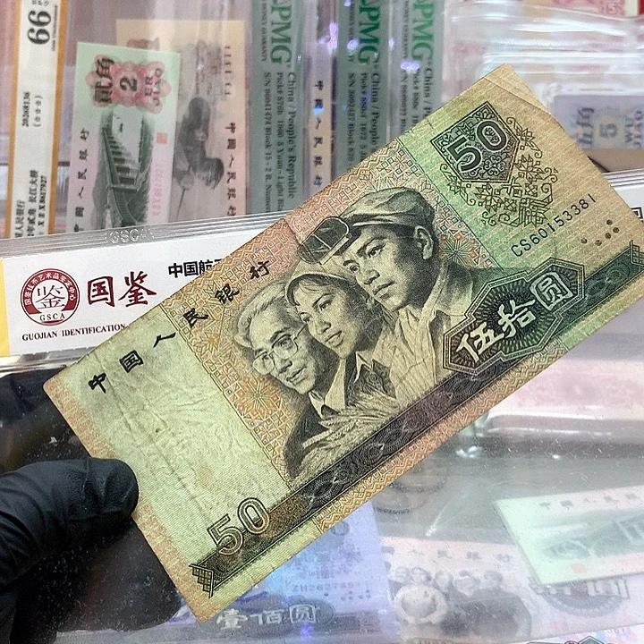 天蓝无四七一张原票