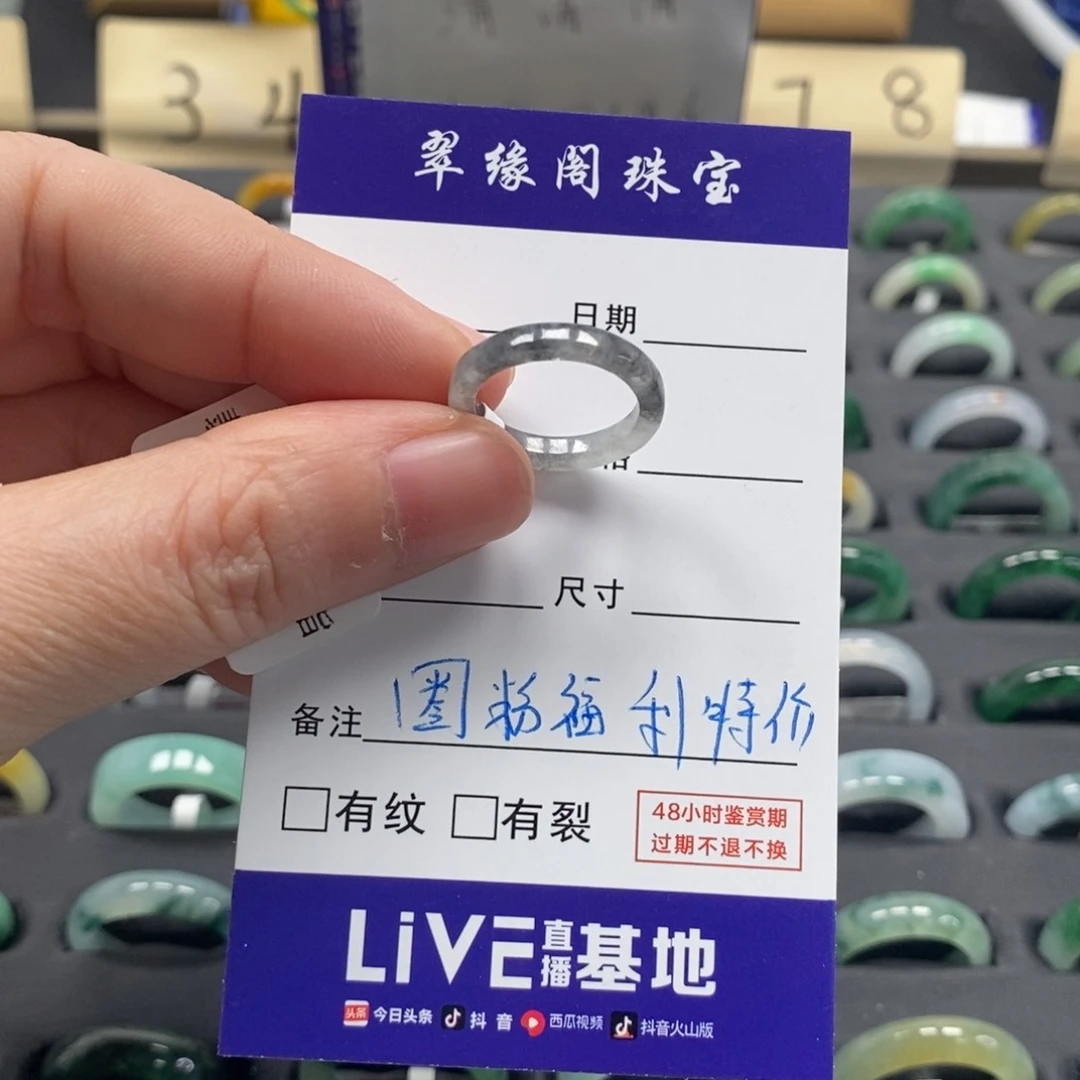 翡翠戒指未镶嵌猕**儿a货5 6圈zz