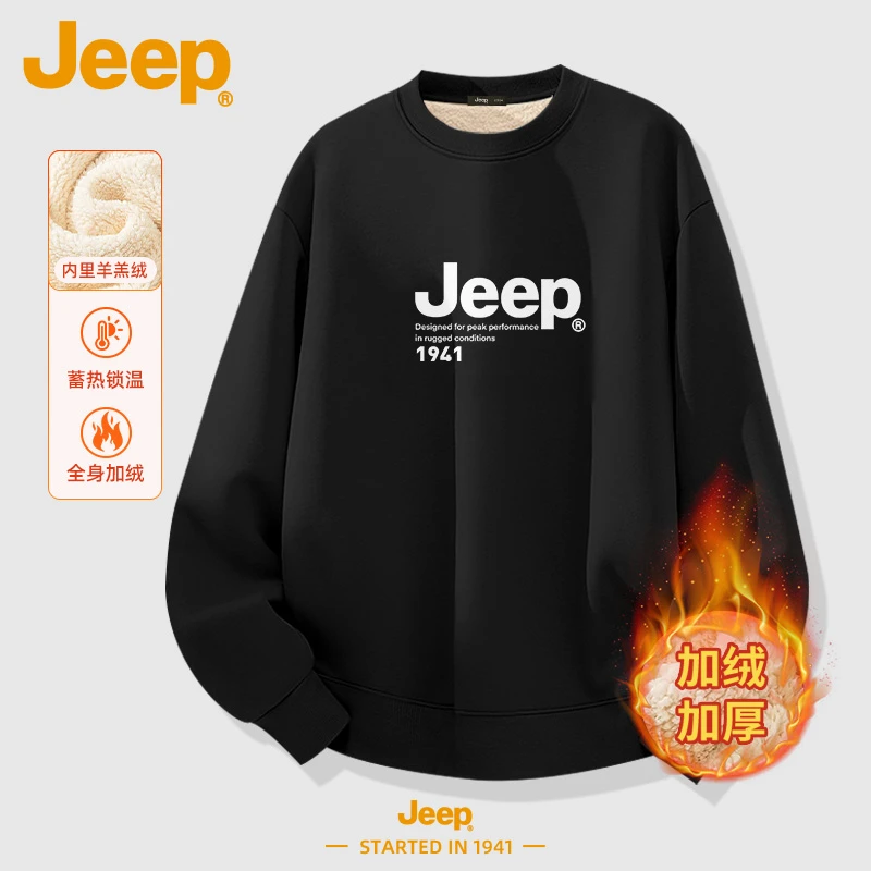 JEEP/吉普加绒卫衣男2025款户外通勤加绒锁温圆领卫衣暖柔亲肤
