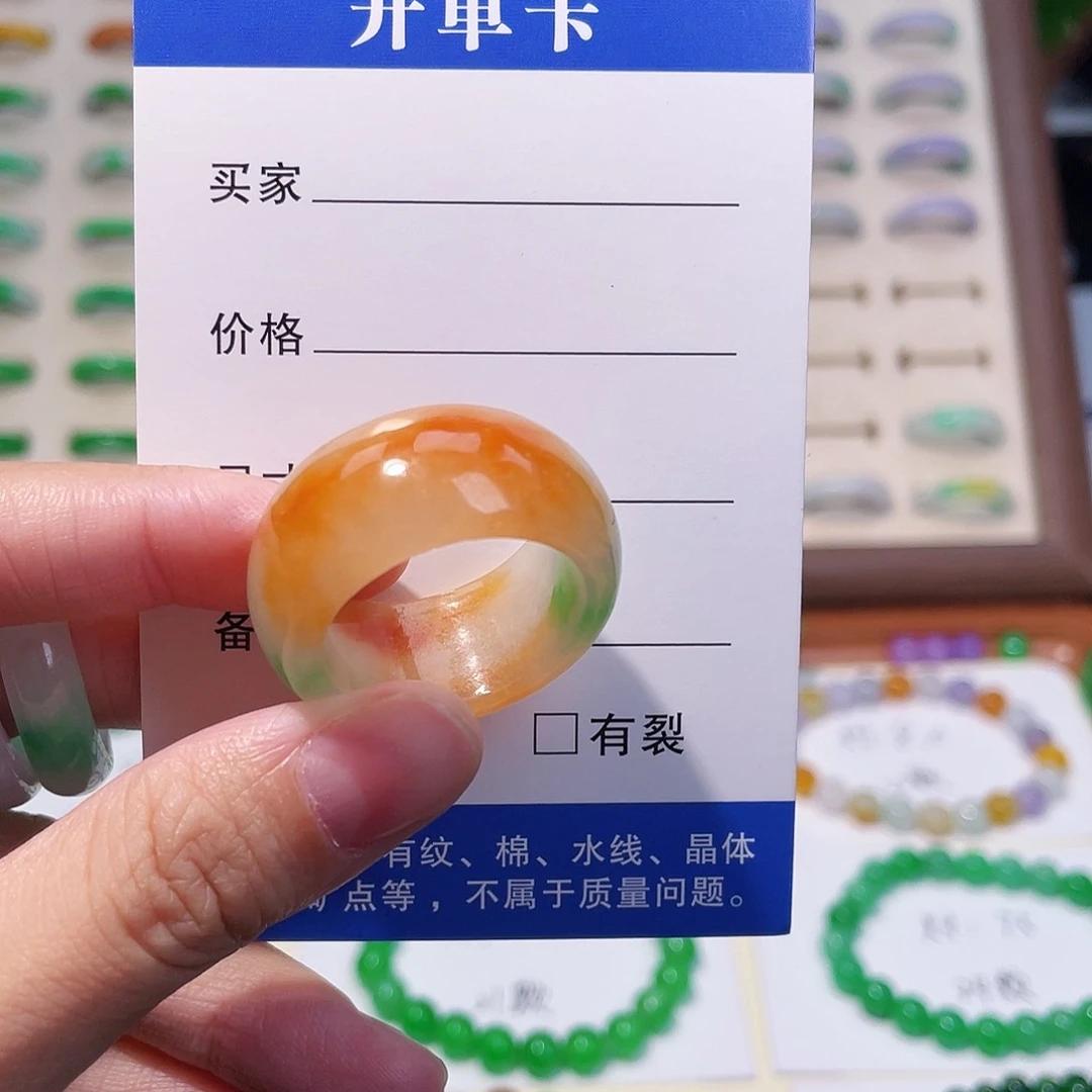 一***海翡翠26圈口262626
