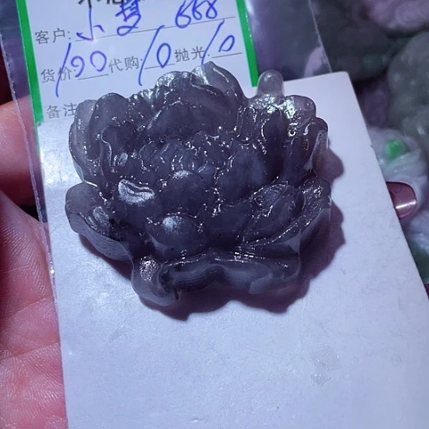 小****颈饰未镶嵌翡翠缅甸