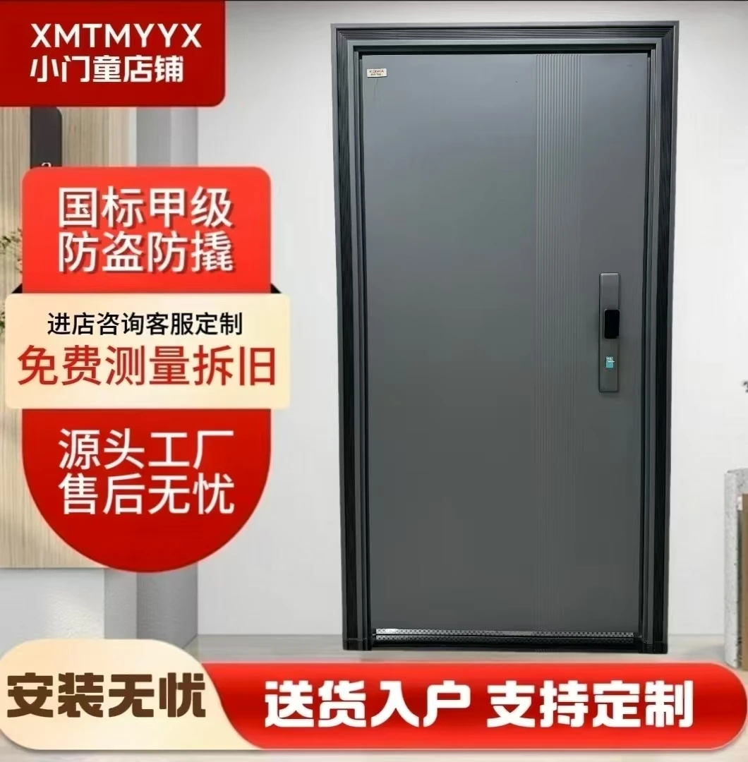 高端无门眉 包邮包安装