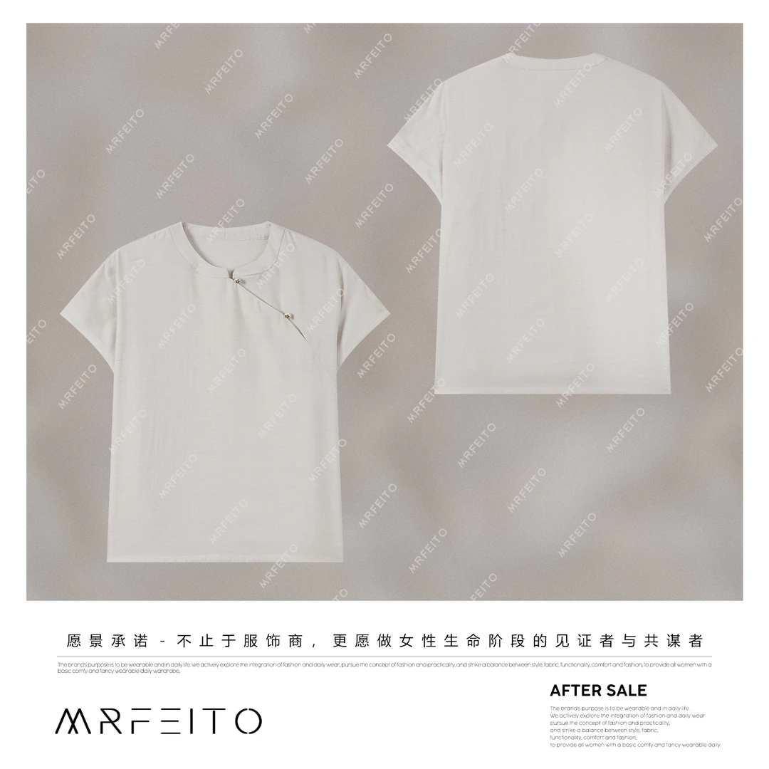 MRFEITO菲爷驾到【中式雅致】天丝羊毛精致斜扣设计T恤H2TX02X32179