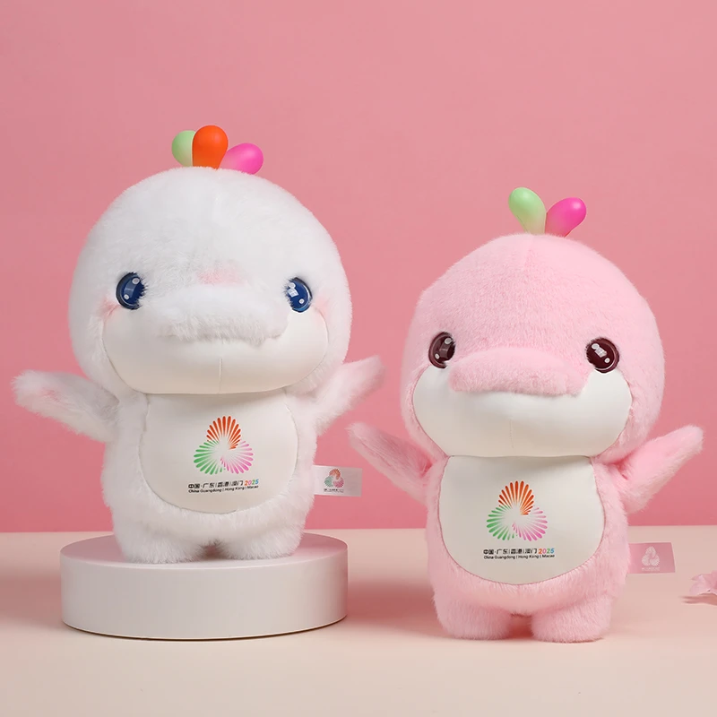 全运会吉祥物喜洋洋乐融融毛绒公仔（30cm）全运会纪念品官方购买