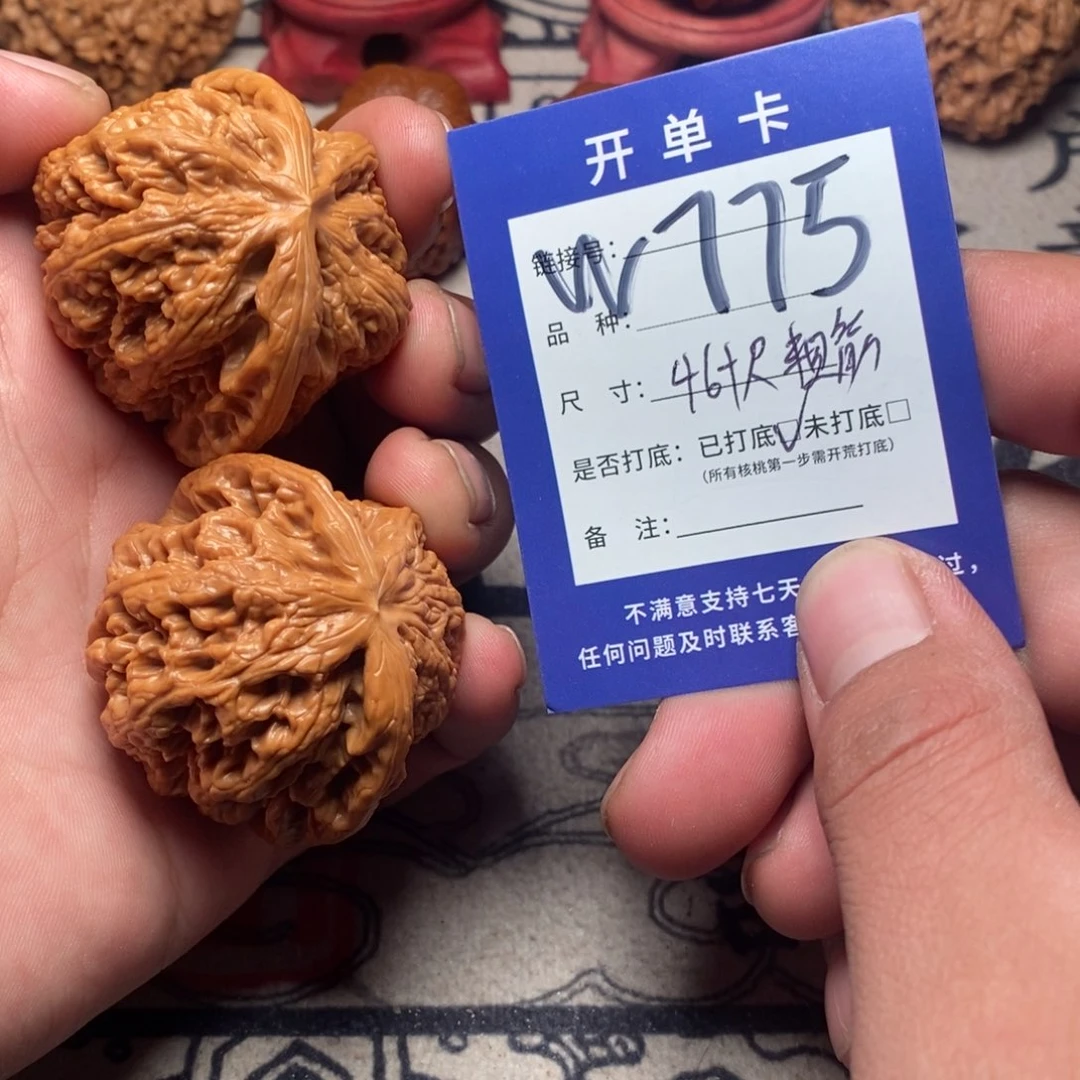 吊坠文玩核桃文玩