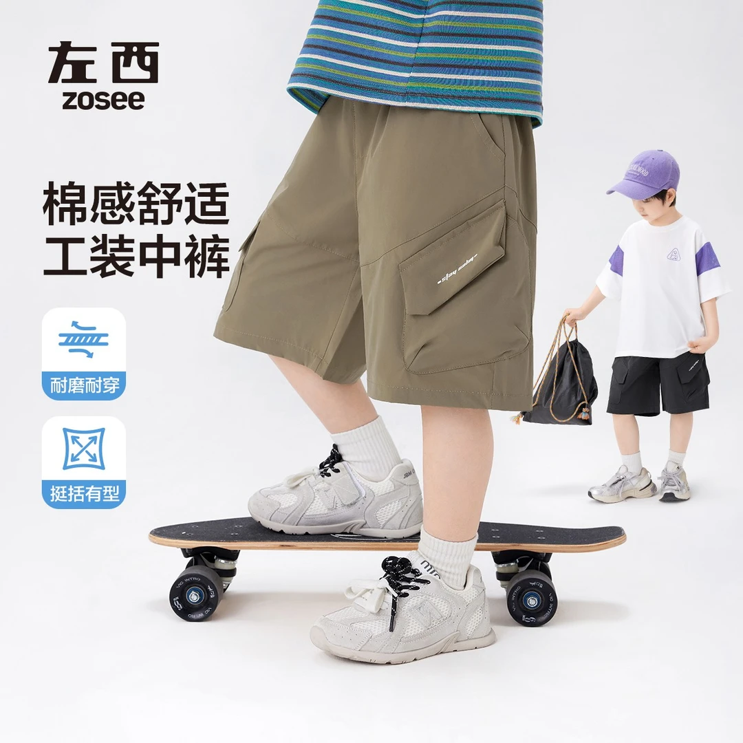 【湛兰专属】左西棉感舒适工装中裤灰色,军绿色110-160CM