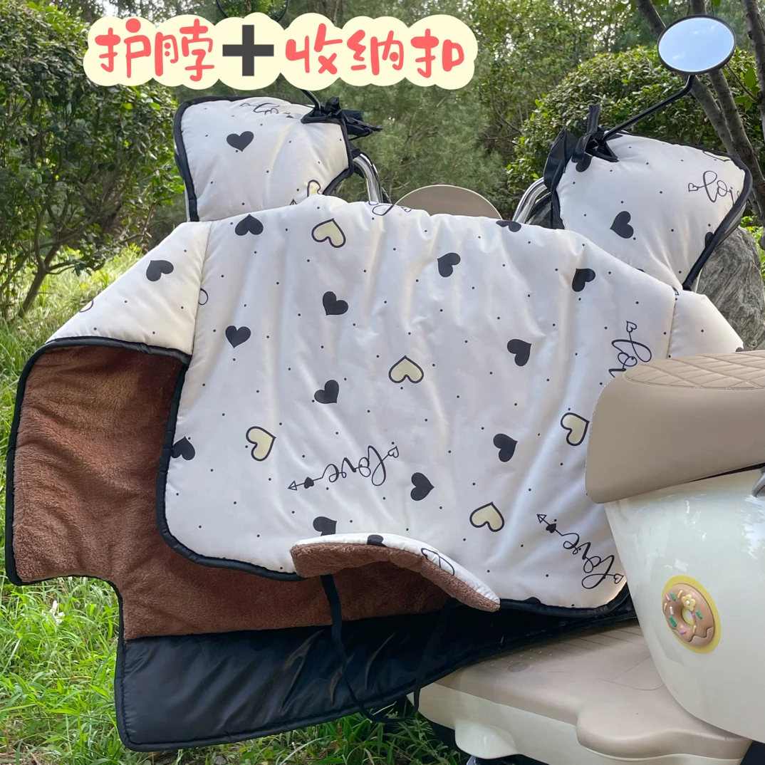 【冬季护脖】电动车挡风被冬季加绒加厚摩托电车防水防风通用2025冬