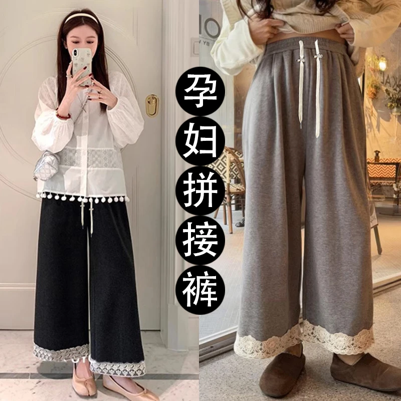孕妇裤子春季2025新款高腰无托腹显瘦垂感下脚花边休闲九分阔腿裤