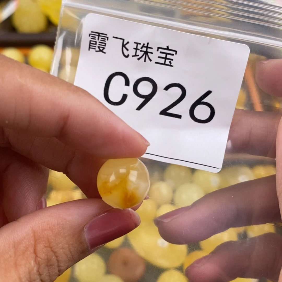 琥珀未镶嵌珠宝奇石13.5