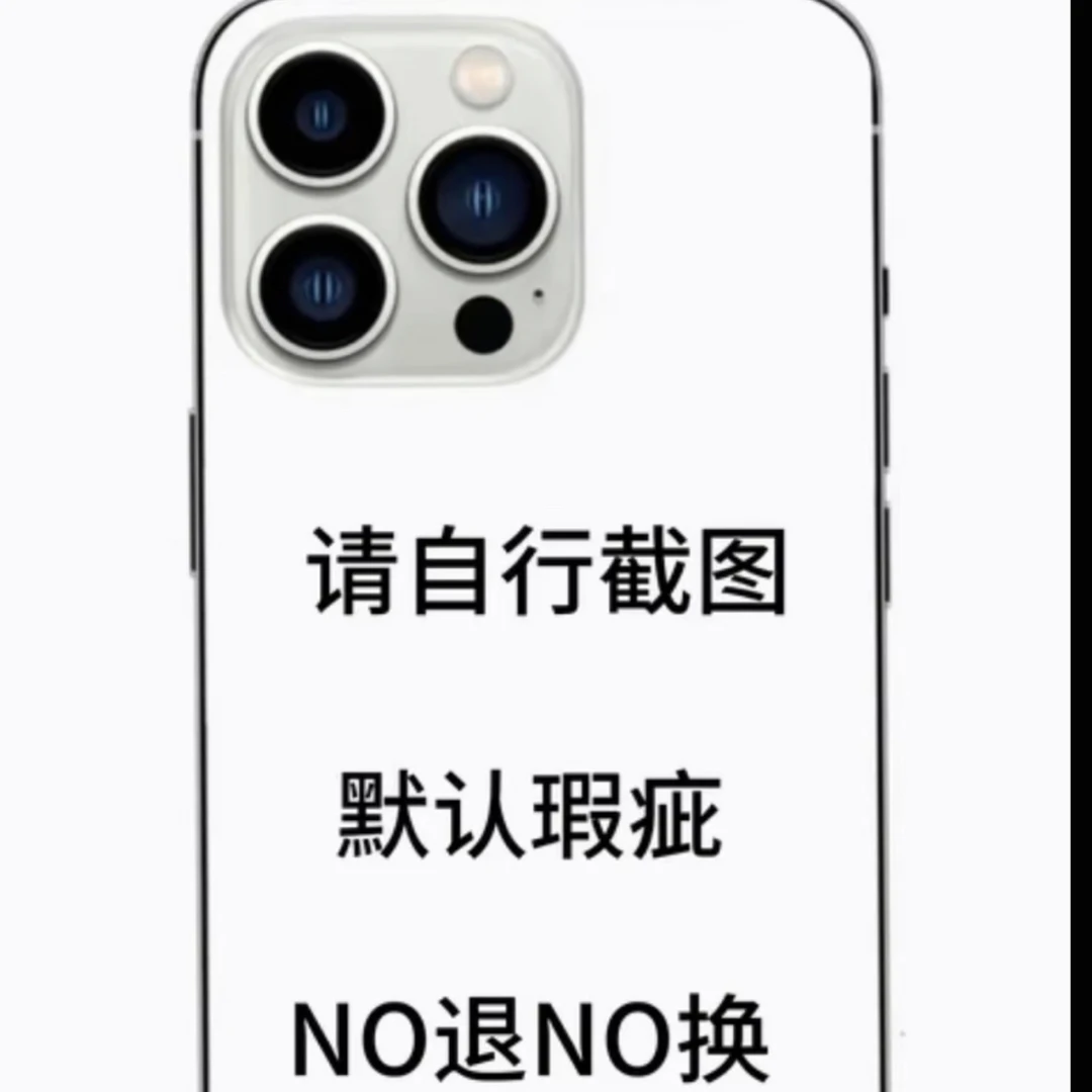 直播自选潮牌镜面亚克力带磁吸可爱适用于苹果16ProMax/15/14