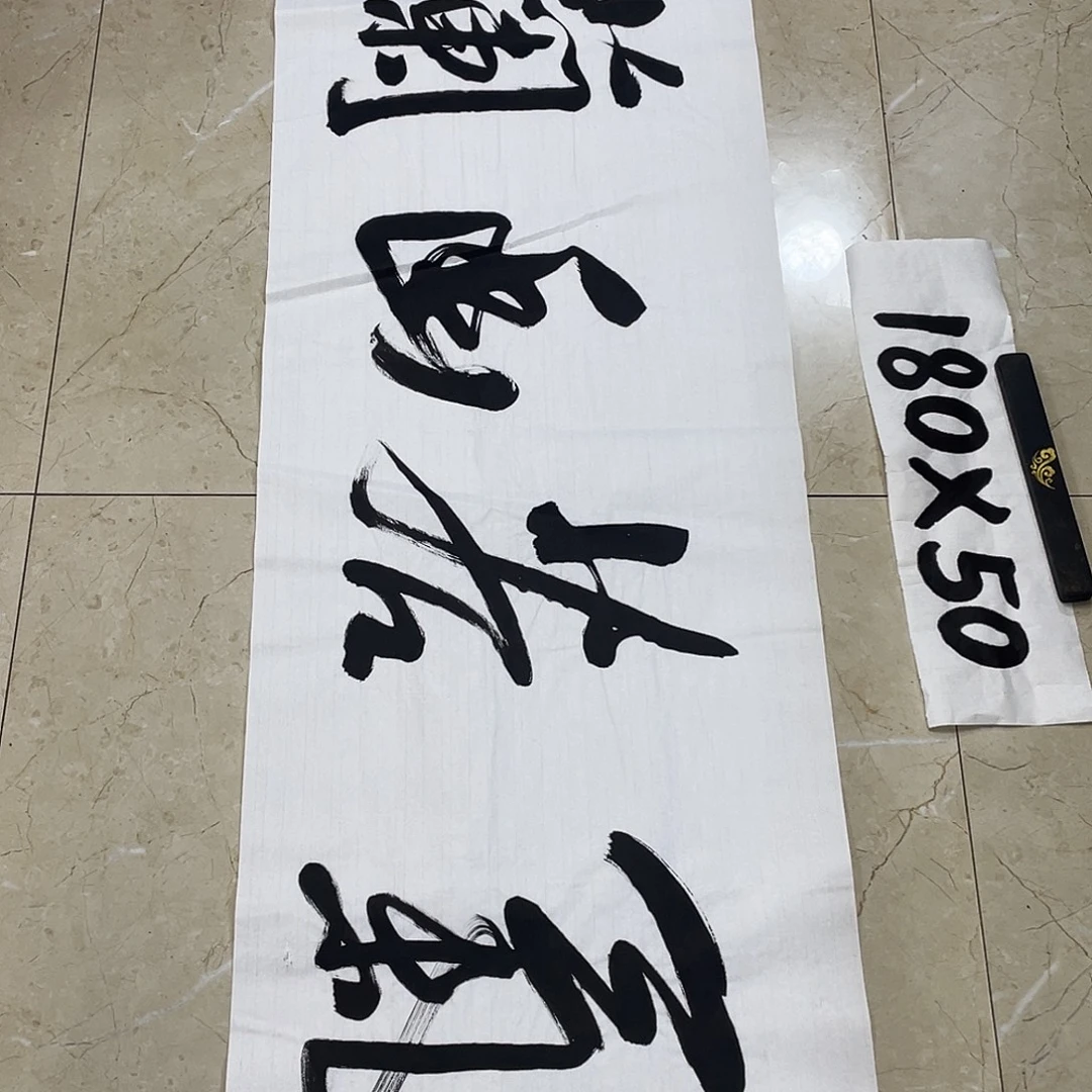 书法Lvqinzhenshufa