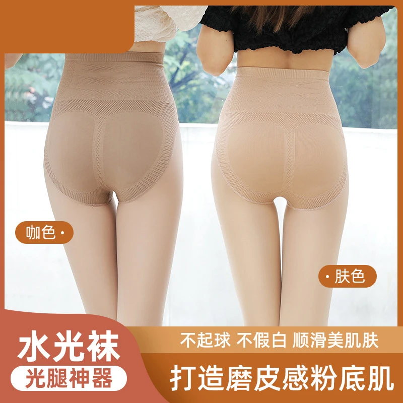 高腰显瘦打底裤，主播叫号为主