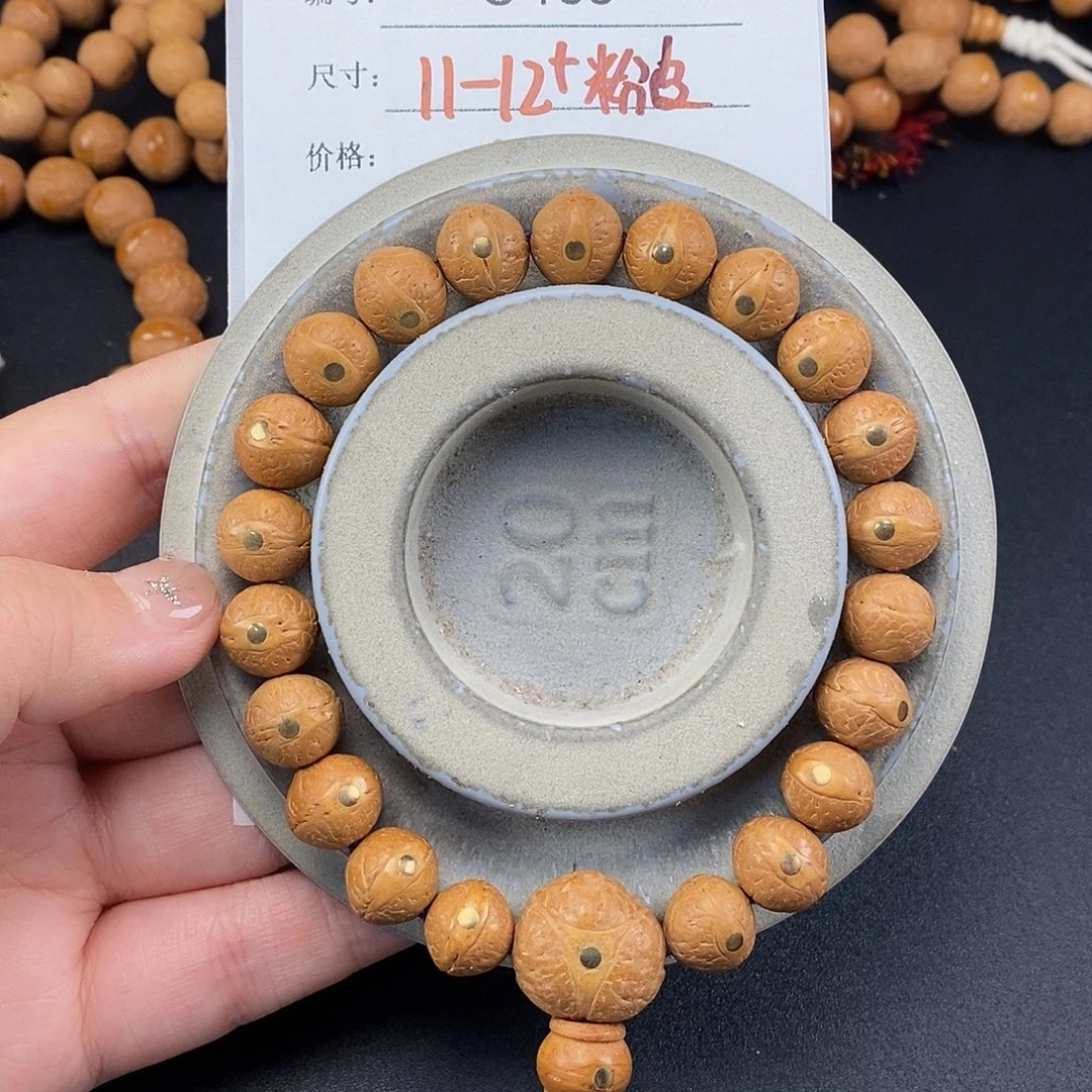 凤眼菩提手串C133-k50凤眼菩提11-12+铁子镶嵌