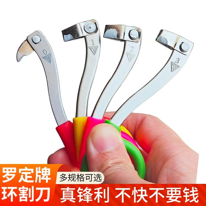 罗定环割刀 果树专用枣树新款葡萄柑橘荔枝树苹果树柑桔树木剥皮