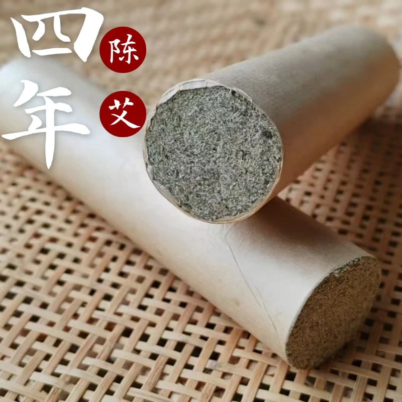 云南野生四年陈艾正宗天然艾草家用批发艾灸