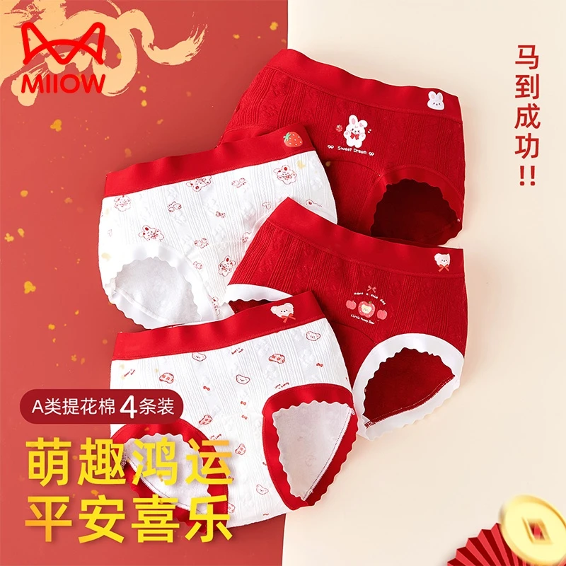 猫人新年女童三角提花棉内裤女孩女宝宝全棉儿童10A抗菌红色短裤