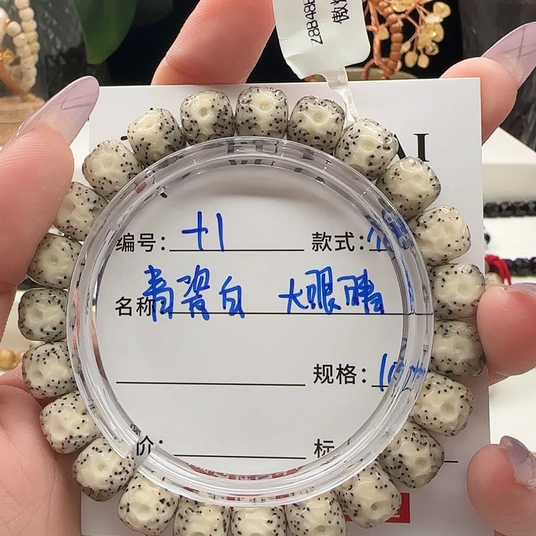手串星月菩提星月