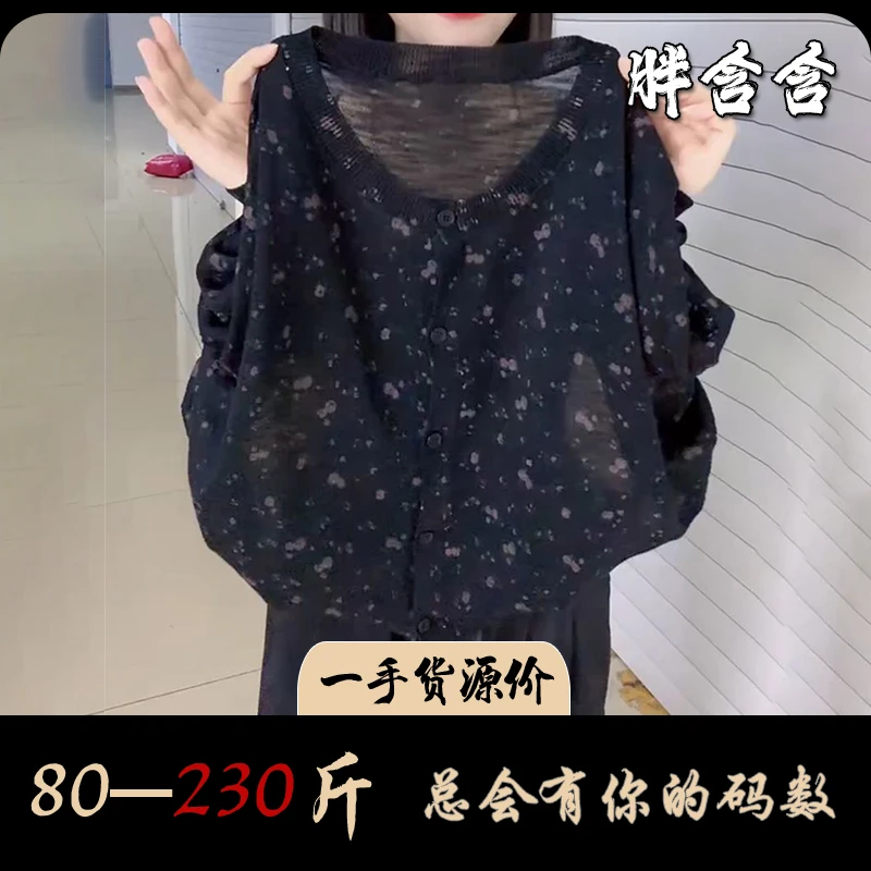 【80-230斤】胖含含复古民族风印花大码针织衫秋冬圆领长袖排扣开衫