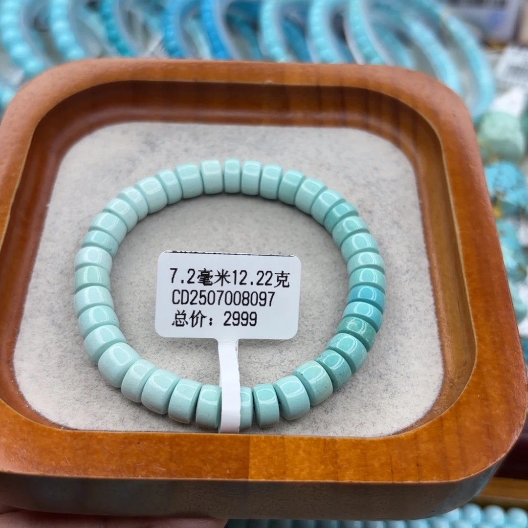 绿松石未镶嵌手链