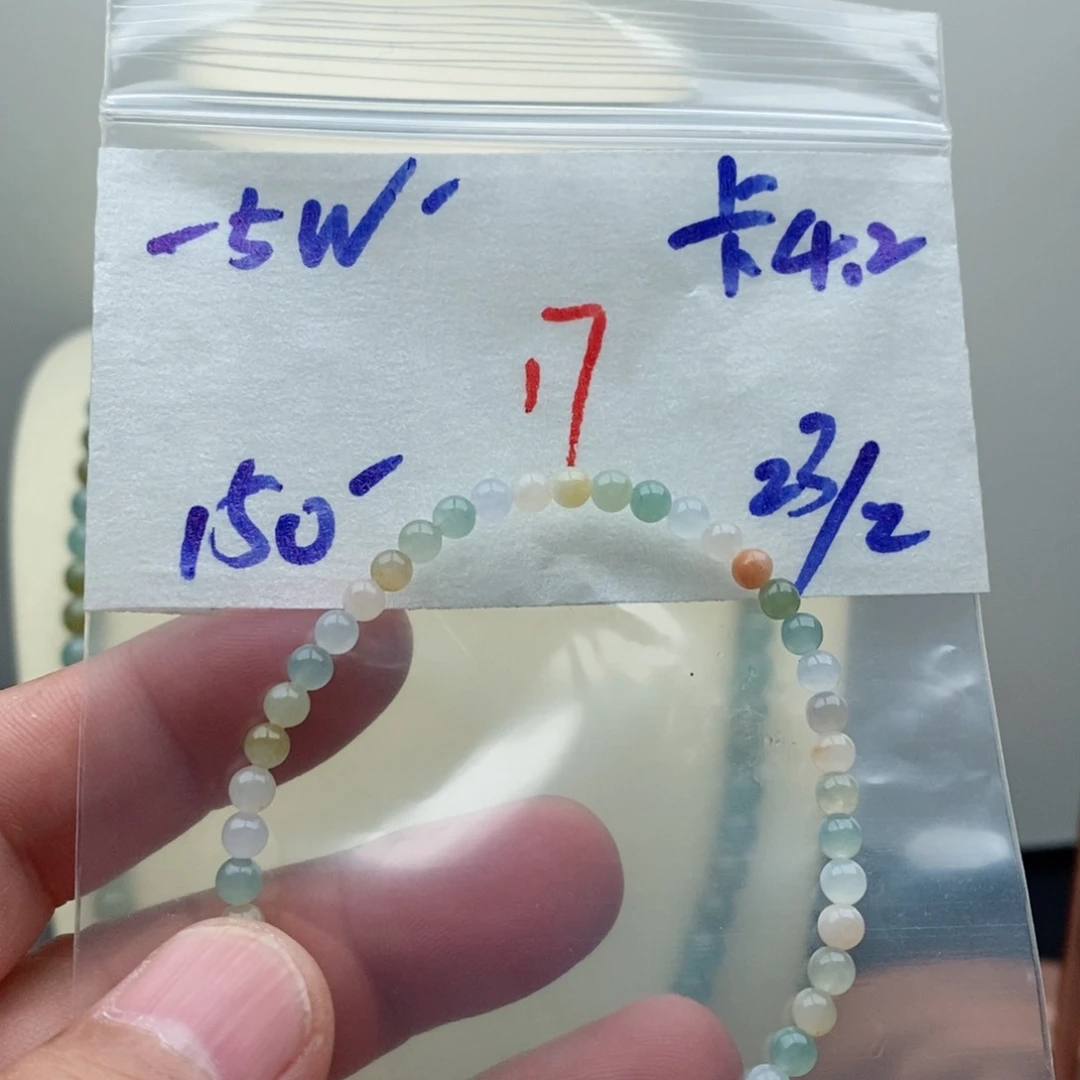 定制翡翠未镶嵌翡翠珠链