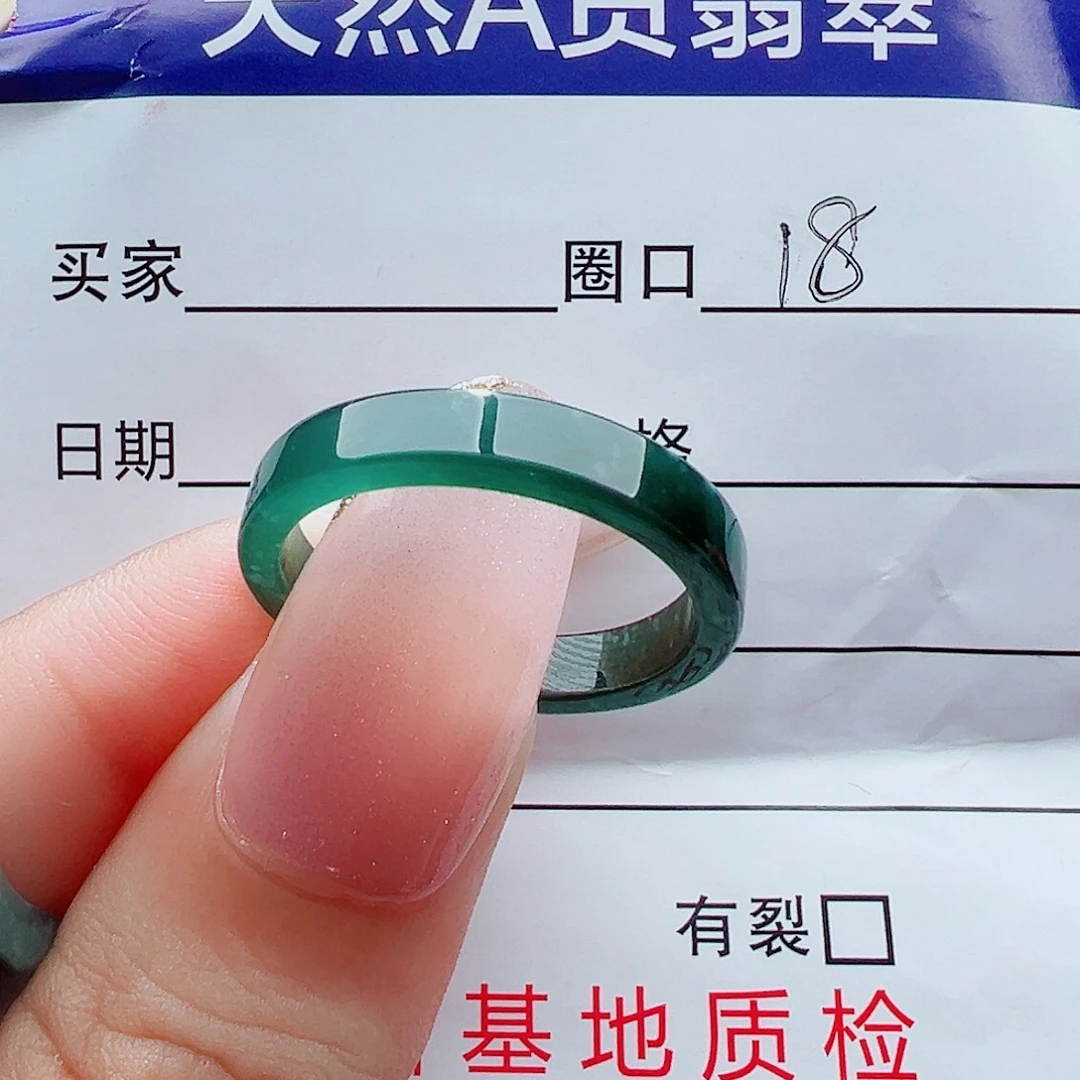 未镶嵌戒指翡翠戒圈