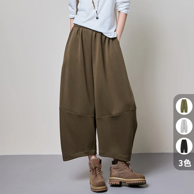 A美洋MEIYANG 弯月休闲裤砂洗空气层懒人松紧腰百搭八九分弯刀裤S