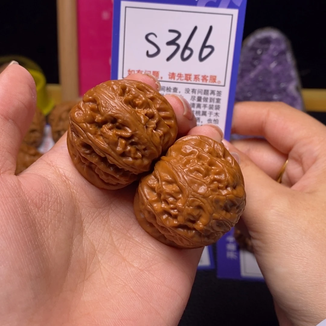 文玩核桃吊坠42元宝s366