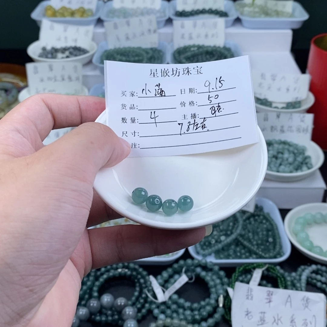小***满散珠翡翠天然a货翡翠散珠