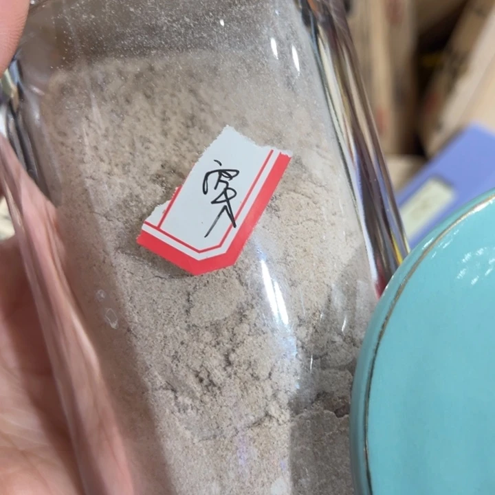 紫砂茶碗我在外面吃饭呢你在哪了我在