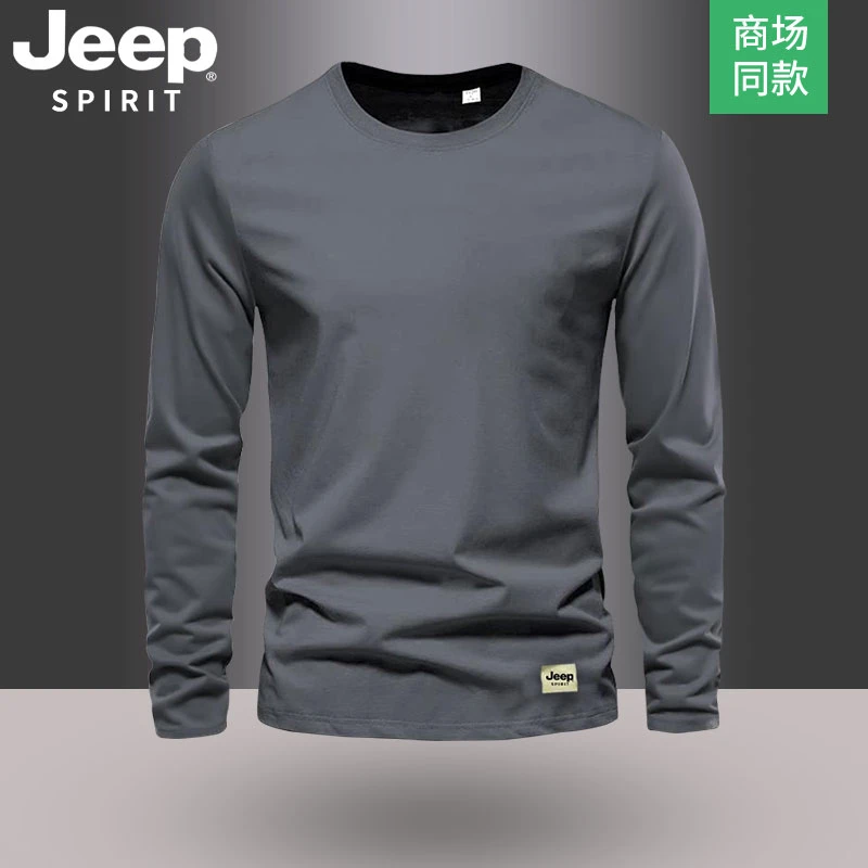 Jeep吉普纯棉T恤男长袖春秋新款纯色上衣重磅休闲圆领卫衣打底衫