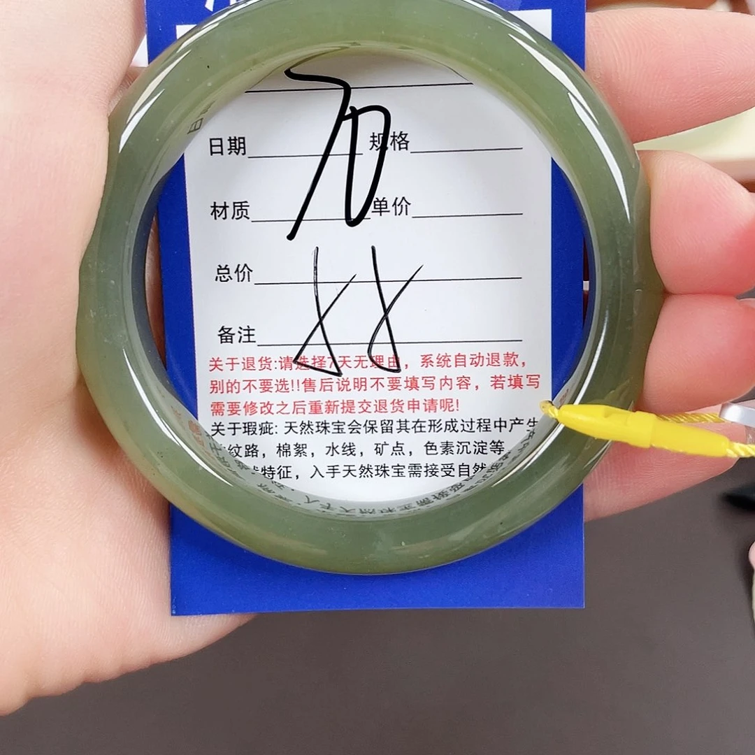 和田玉手镯未镶嵌