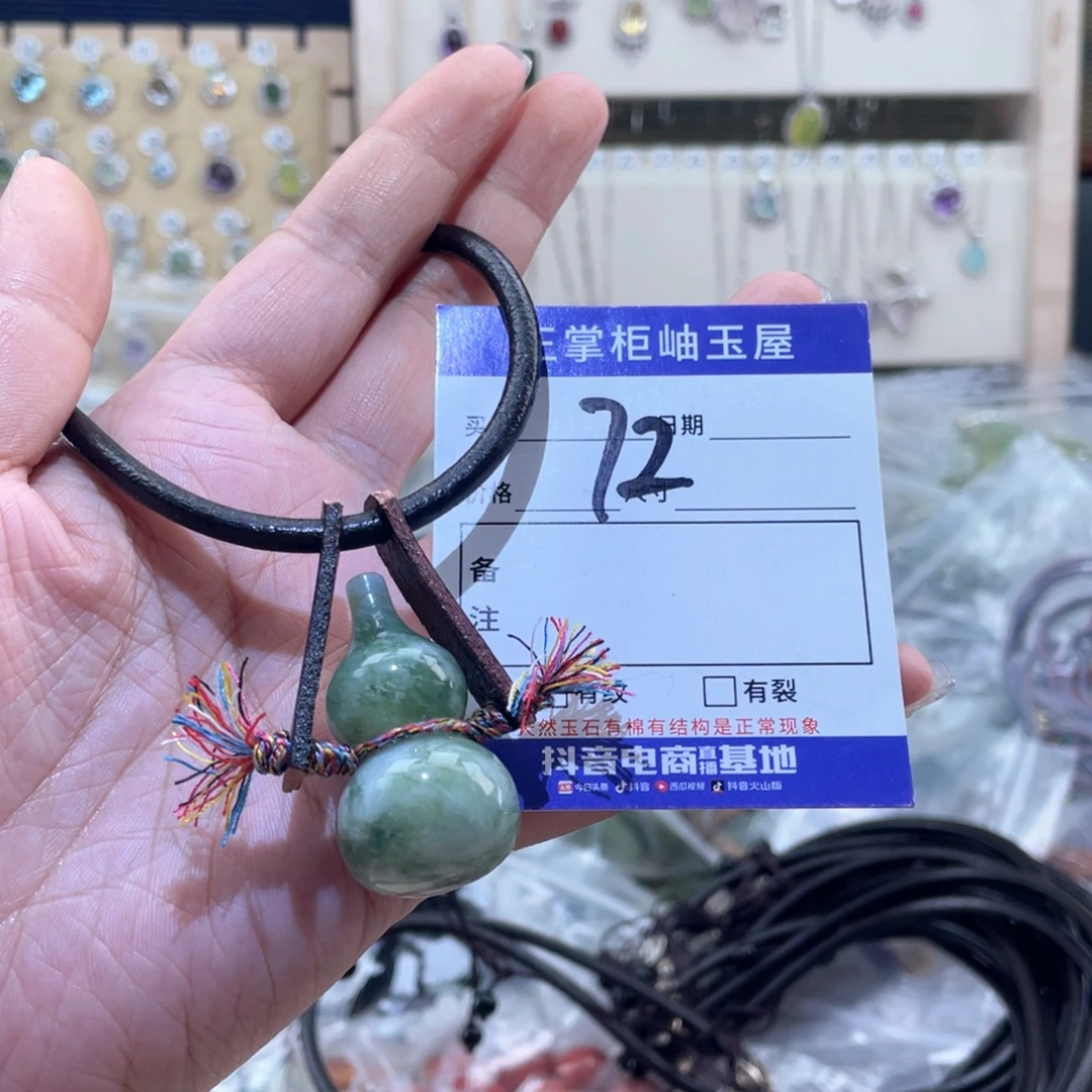 岫玉未镶嵌手链吊坠dian'y